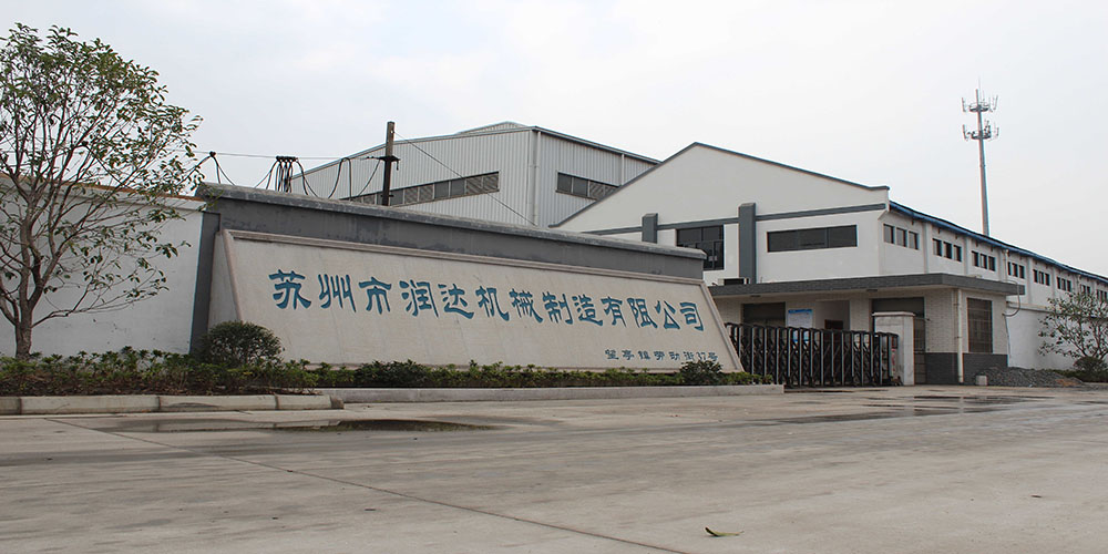 蘇州市潤達機械制造有限公司m.amiyu.cn